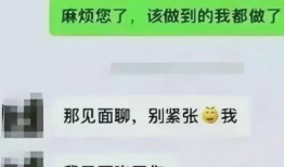 爆料吃瓜聊天记录下载,一场网络爆料的背后真相