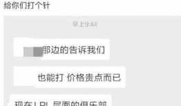 微博爆料博主吃瓜事件,揭秘博主神秘事件幕后真相