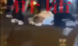 霸凌视频,视频揭露惊人真相